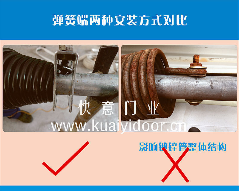 【电动卷帘门配件】快意门业直销弹簧固定配件 澳式卷闸门弹簧夹