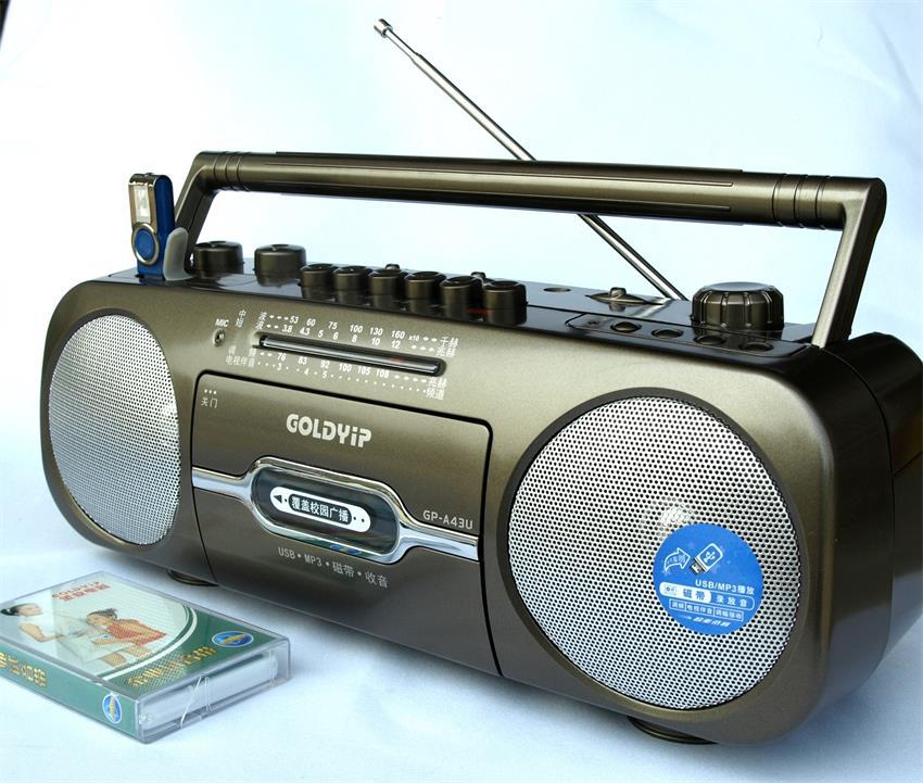 goldyip/金业gp-a43u双喇叭收录放音机 教学晨练机