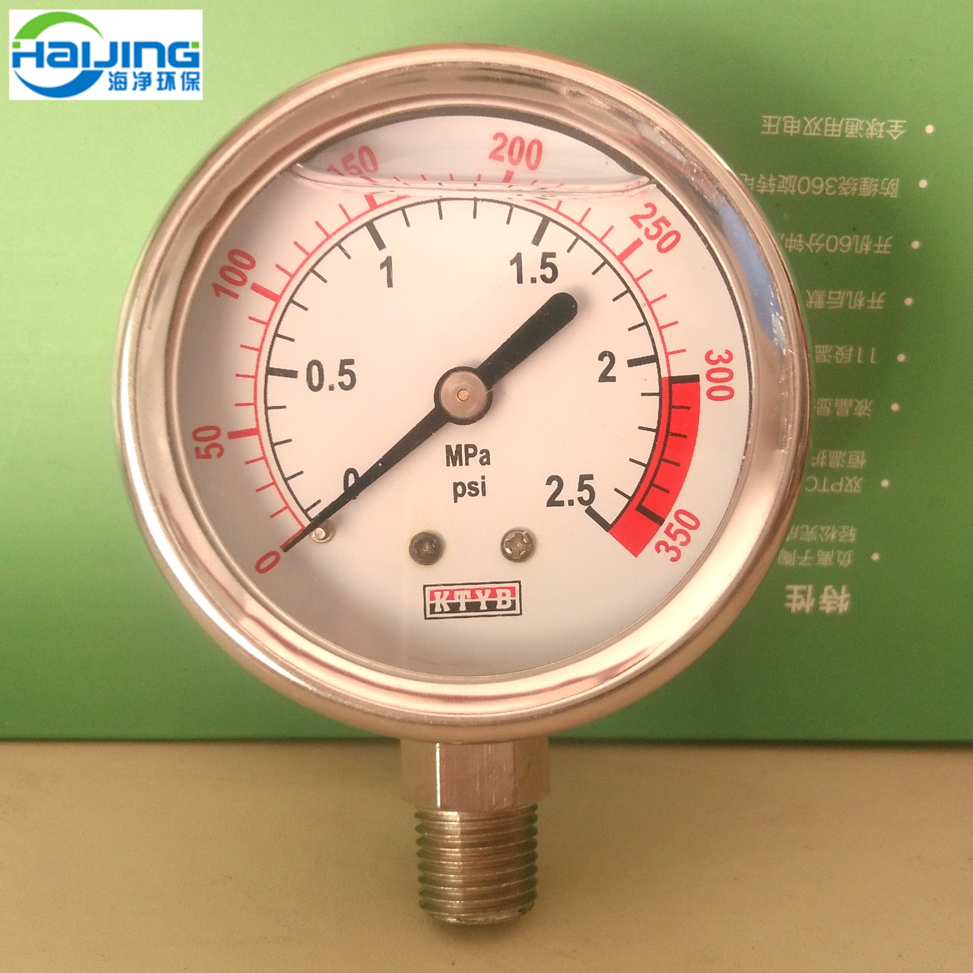 耐震压力表管道压力表油压力表面板式压力表轴向径向压力表
