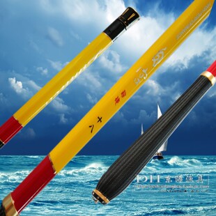 6.3米台钓竿 硬钓