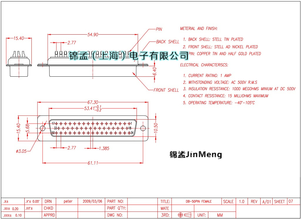 db50母头 vga插头 db-50p孔 黑胶 hdb50孔 三排50芯接头 焊线式