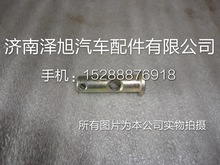 199012570084=销轴=重汽豪沃陕汽德龙福田欧曼全车配件