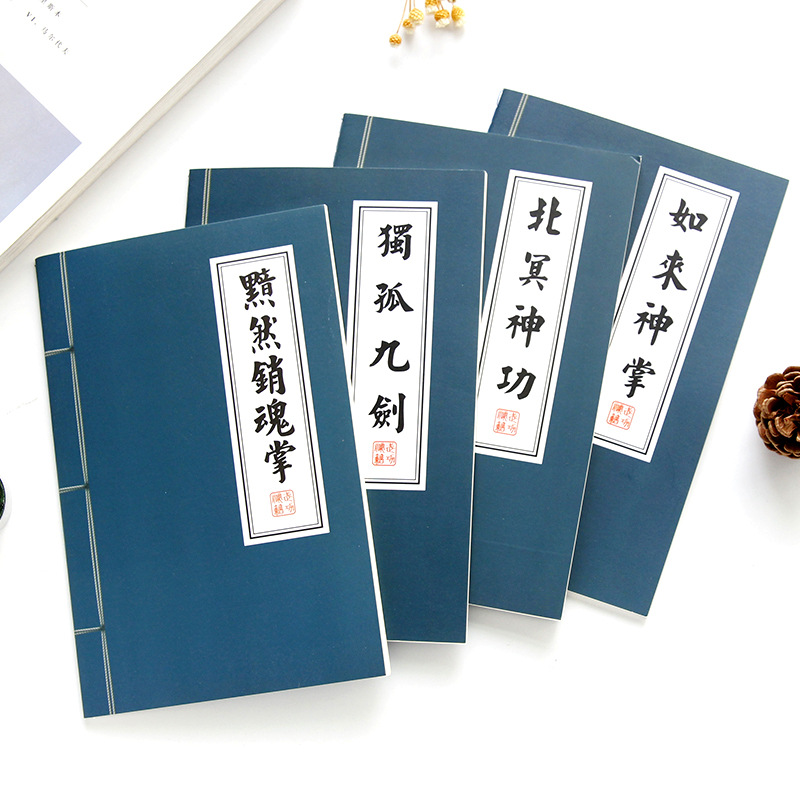 韩版文具复古线装武林秘籍软抄记事本线装复古牛皮纸日记笔记本子