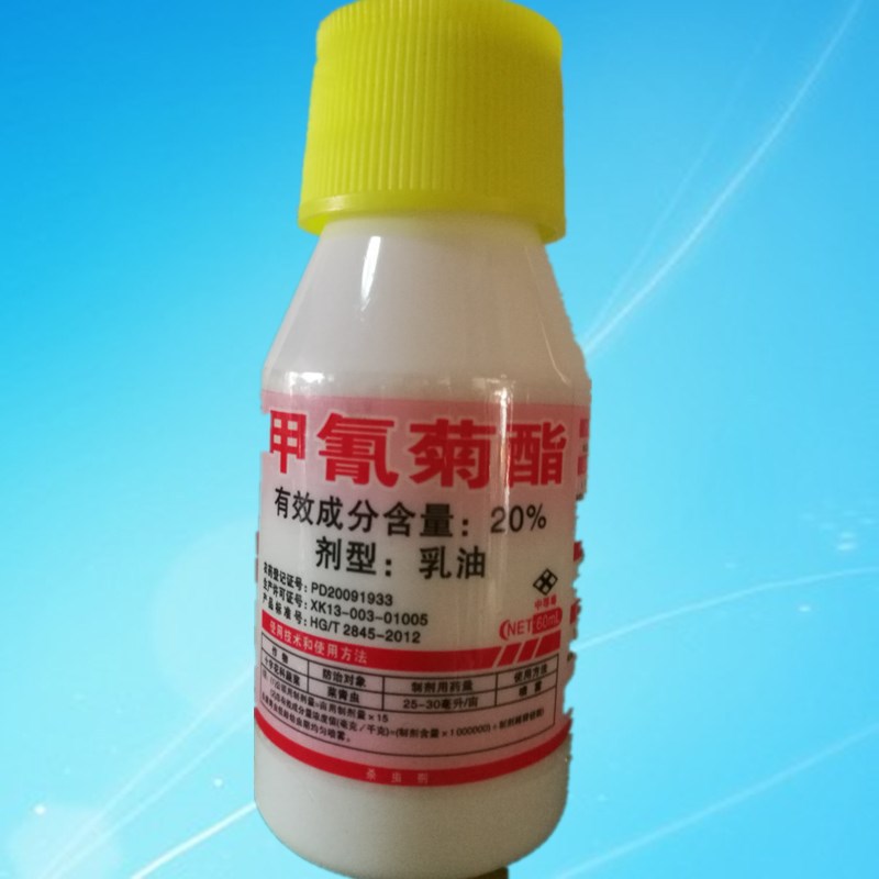 甲氰菊酯藤精清塘黄鳝泥鳅捕虾药灭扫利杀虫剂重庆树荣50毫升
