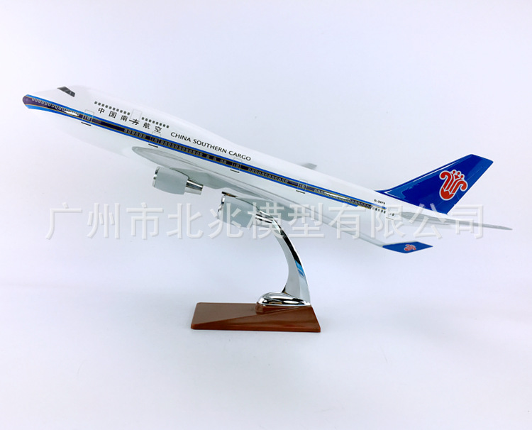 47cm树脂飞机模型中国南方航空b747-400南航仿真静态航模飞模礼品