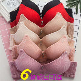 加厚三排扣文胸