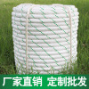 wholesale Aerial Safety rope 8-28 millimeter High-strength Polypropylene protect Safety rope outdoors escape Safety rope wholesale Aerial Safety rope 8-28 millimeter High-strength Polypropylene protect Safety rope outdoors escape Safety rope