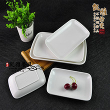 白色密胺仿瓷餐具塑料盘子肠粉碟子日式长方美耐皿饭店餐菜盘
