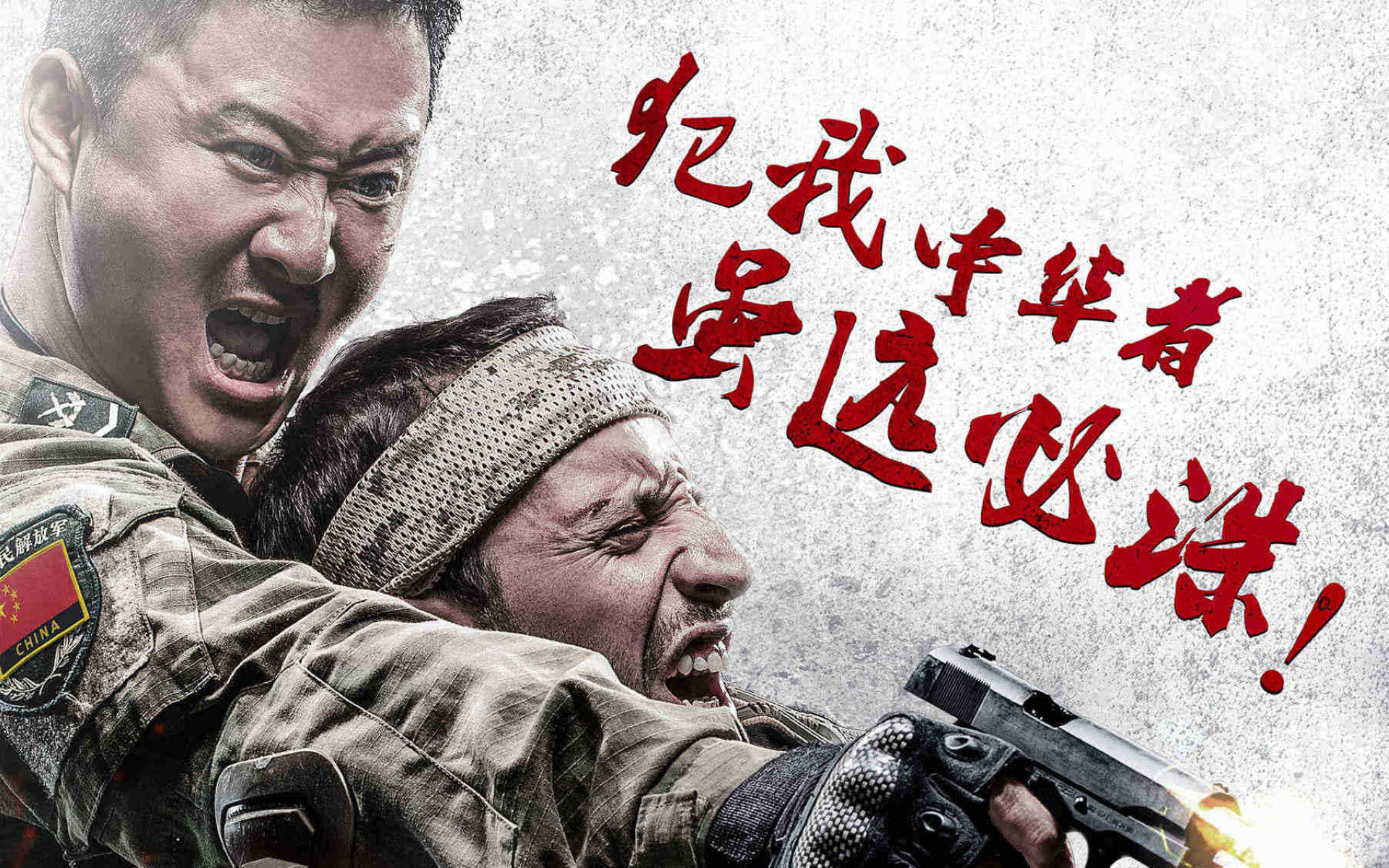 战狼2:一部赢得赞美的电影