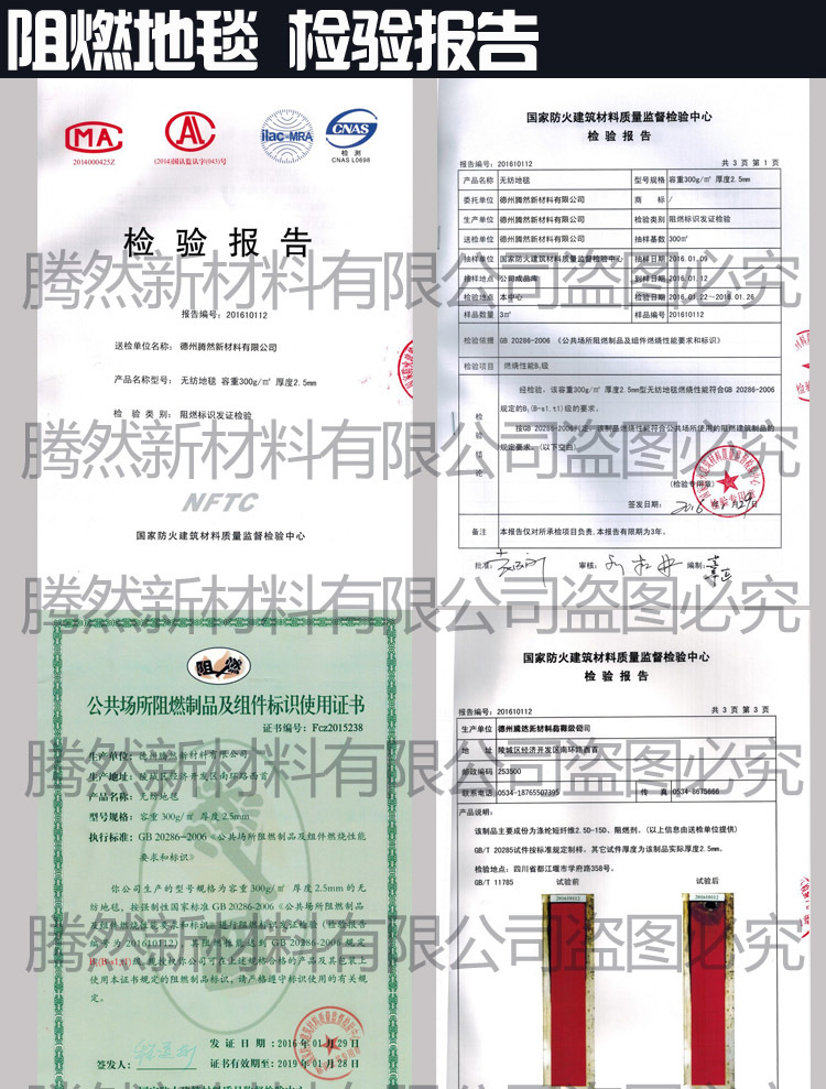b1级防火地毯走廊条纹办公室墙毯工作室卧室酒店宾馆隔音阻燃地毯