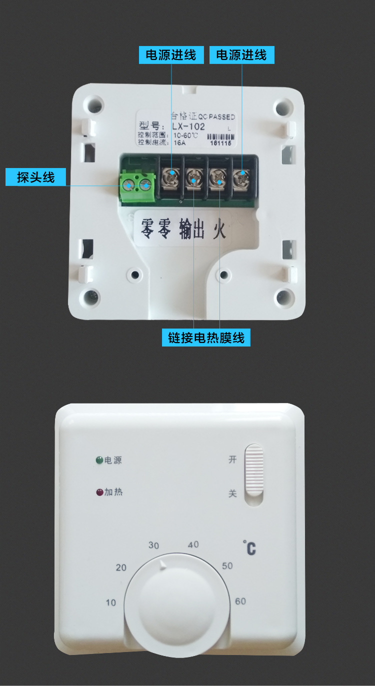 批发零售电暖炕温控器电热膜开关电地暖控制器大功率旋钮调节器