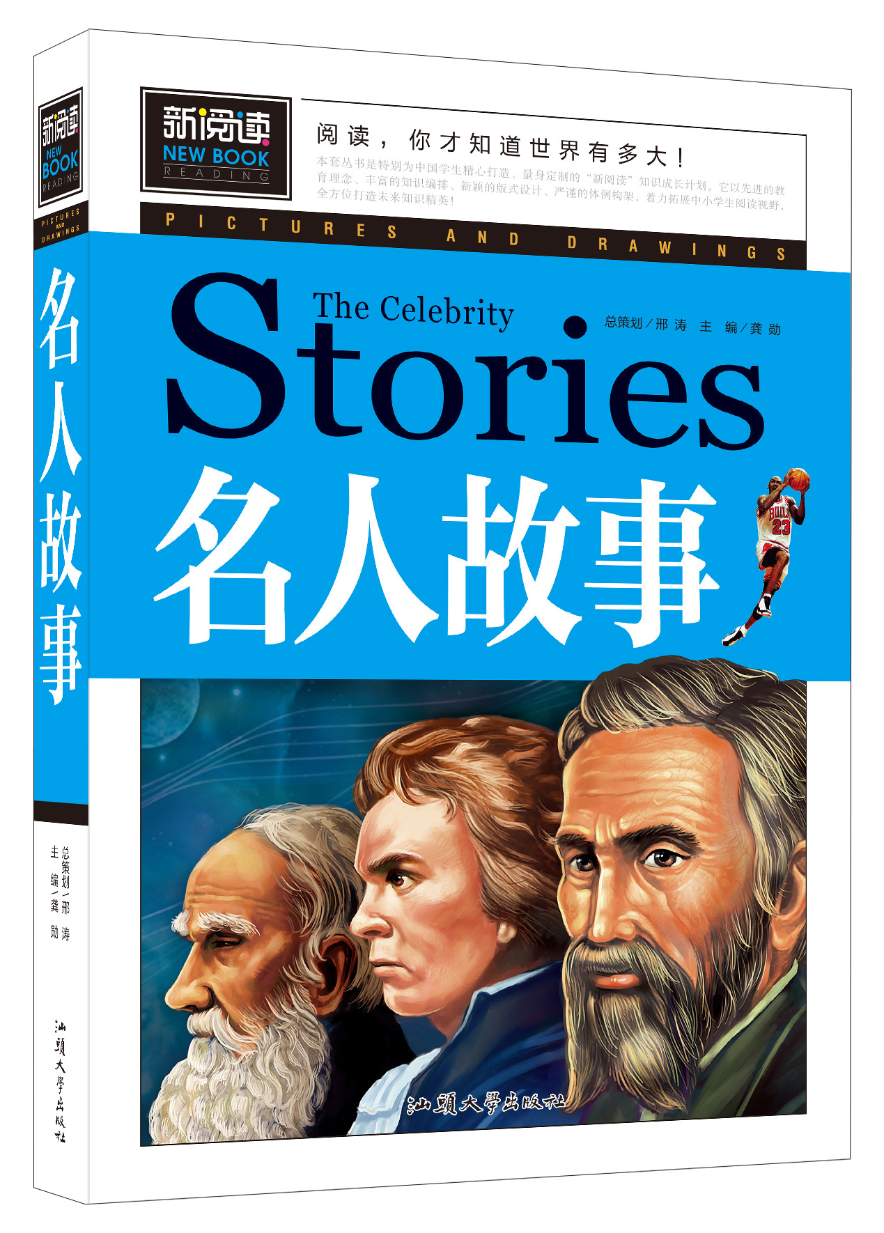 历史人物传记书籍-历史人物传记书籍厂家,品牌,图片,热帖-阿里巴巴