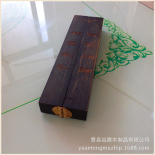 木质高档月光宝盒便携香盒 香台香插香炉香具 木质创意礼物礼品