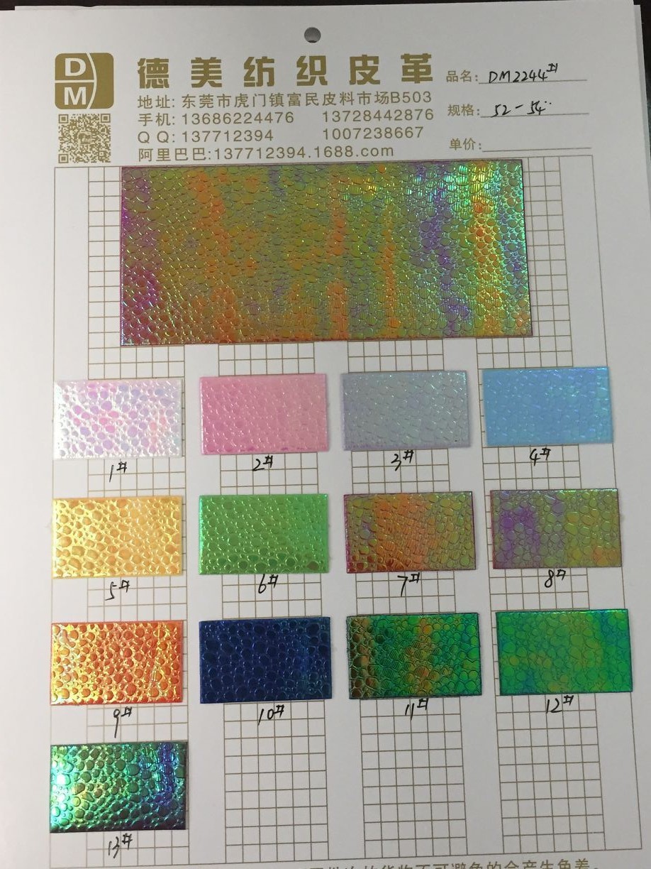 镭射幻彩贴膜压纹,具有镭射幻彩效果      购买须知   关于色卡/样品