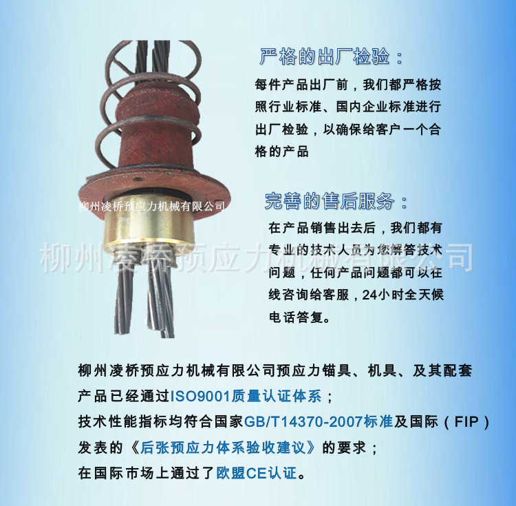 四件套 锚具桥梁 预应力锚具桥梁 锚具单孔 锚具m15-4 锚具单孔