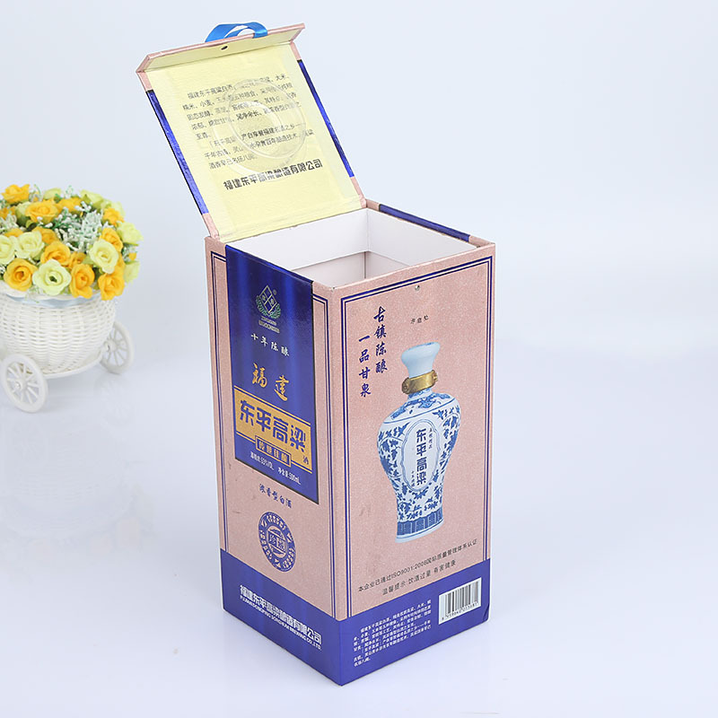 烫金上下盖白酒包装盒定做环保瓦楞纸酒盒定制镭射酒水彩盒印logo