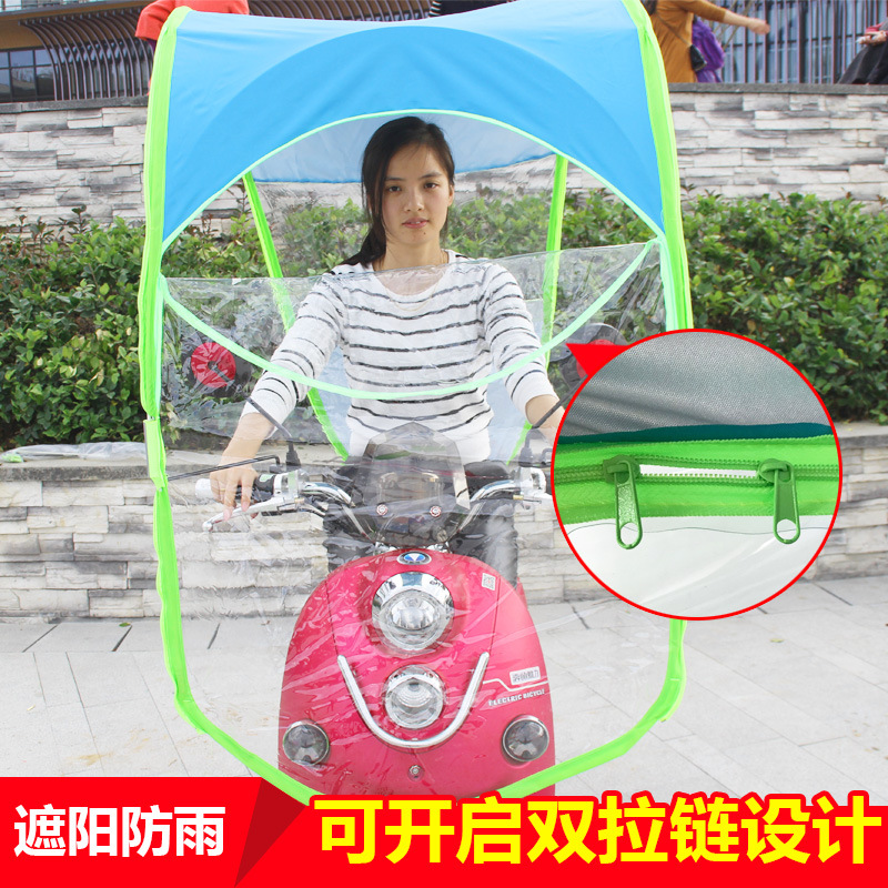电动车遮阳伞雨棚雨蓬挡雨防晒雨披电瓶车摩托车挡风罩全封闭透明