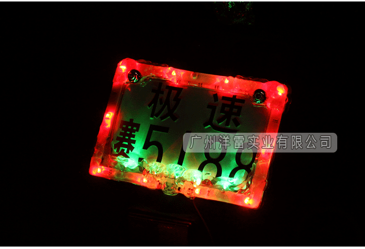 摩托电动车牌照灯 七彩闪灯改装车尾灯架个性牌照灯 鬼头爆闪车牌