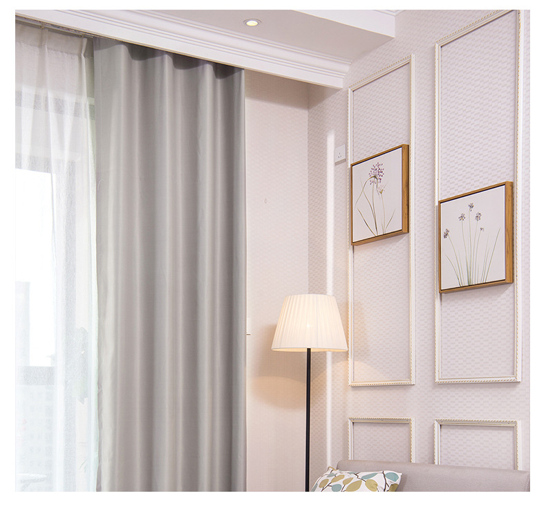 大宏帆简约榨蚕丝纯色遮光窗帘布料厂家直销成品窗帘客厅现货批发