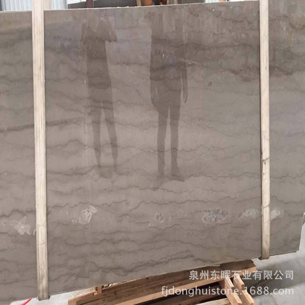 银灰龙-东晖石业