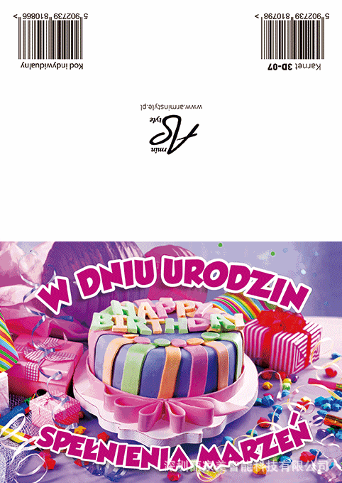 3mm161线做,适合做3d立体效果,建议范围:尺寸3x5cm至10*15cm