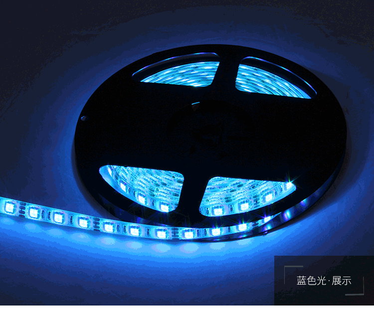 led灯带七彩客厅家用装饰5050rgb套装12v低压贴片灯带16色可遥控
