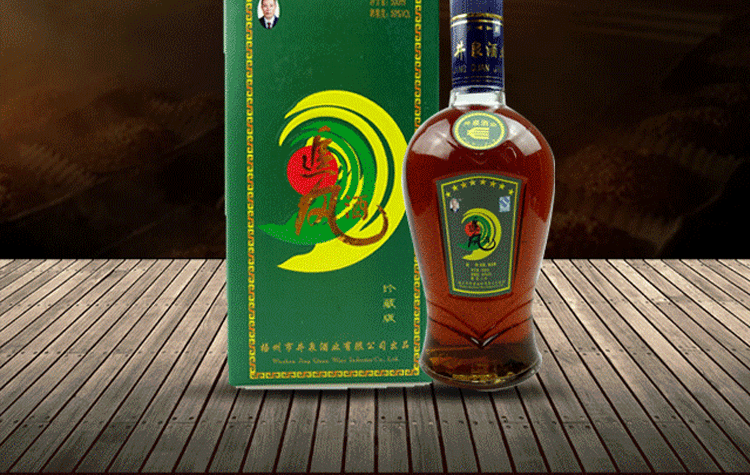 井泉酒_孝敬父母 井泉追风酒,货源充足,欢迎选购! - 阿里巴巴