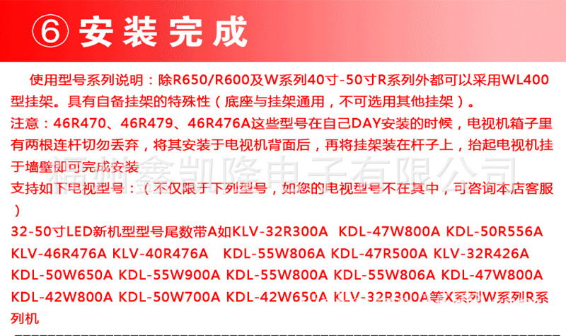 电视挂架32/40/43/55/60/70寸通用液晶电视支架墙面壁挂su-wl450