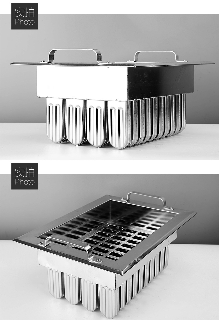 新锦华40支不锈钢冰棒模冰棍模冰激凌冰棒雪糕模具dty水果模具