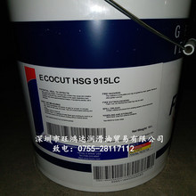 ECOCUT HSG 915LC 910 922 930 940 915LE合成磨削液