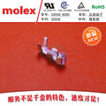 供应 MOLEX连接器500588000 50058-8000 端子 原厂正品现货直达