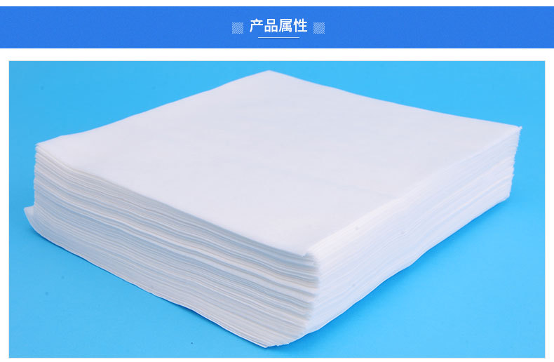 批发4*4吸水吸油工业无尘擦拭纸 工业纤维素无纺布可定制