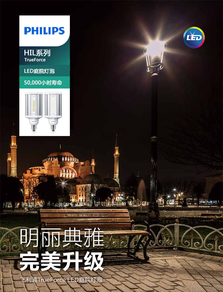 LED雾面版_01