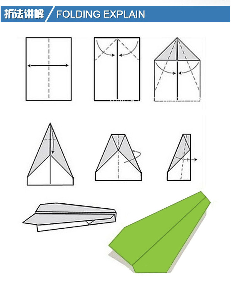 闪电纸飞机的折法图解图片