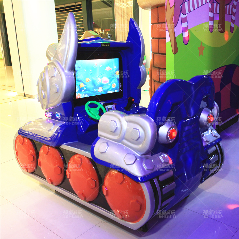 室内外新型亲子互动双人游戏摇摆机超级大坦克 摇摇车 厂家直销