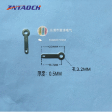 3.2加长加厚单头焊片 铜垫圈线耳20mm 铜接线片圆形铜片1000只/包