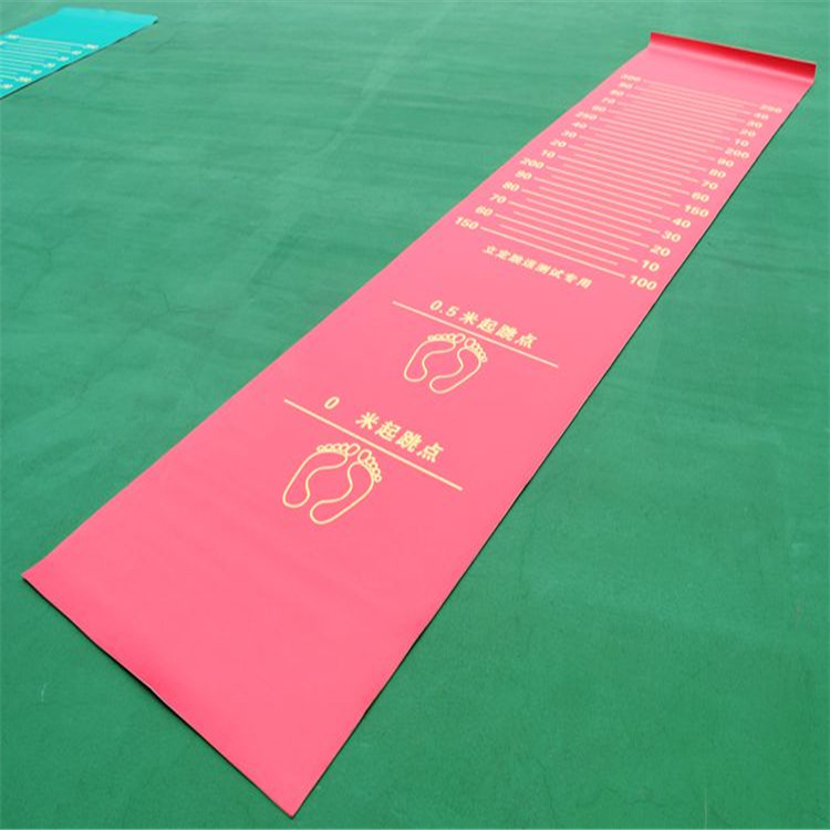 跃克厂家直销中考立定跳远测试仪橡胶垫子pvc跳远垫 立定跳远垫
