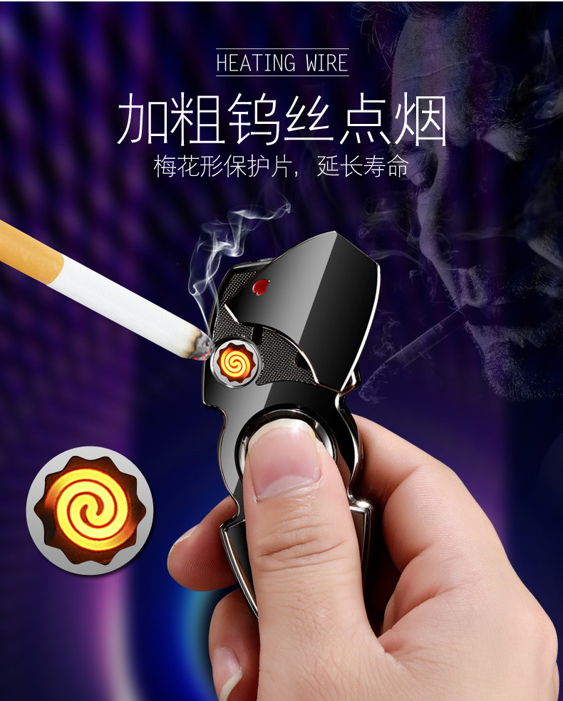 指尖陀螺打火机usb充电点烟器发光成人旋转手指陀螺火机指间刻字