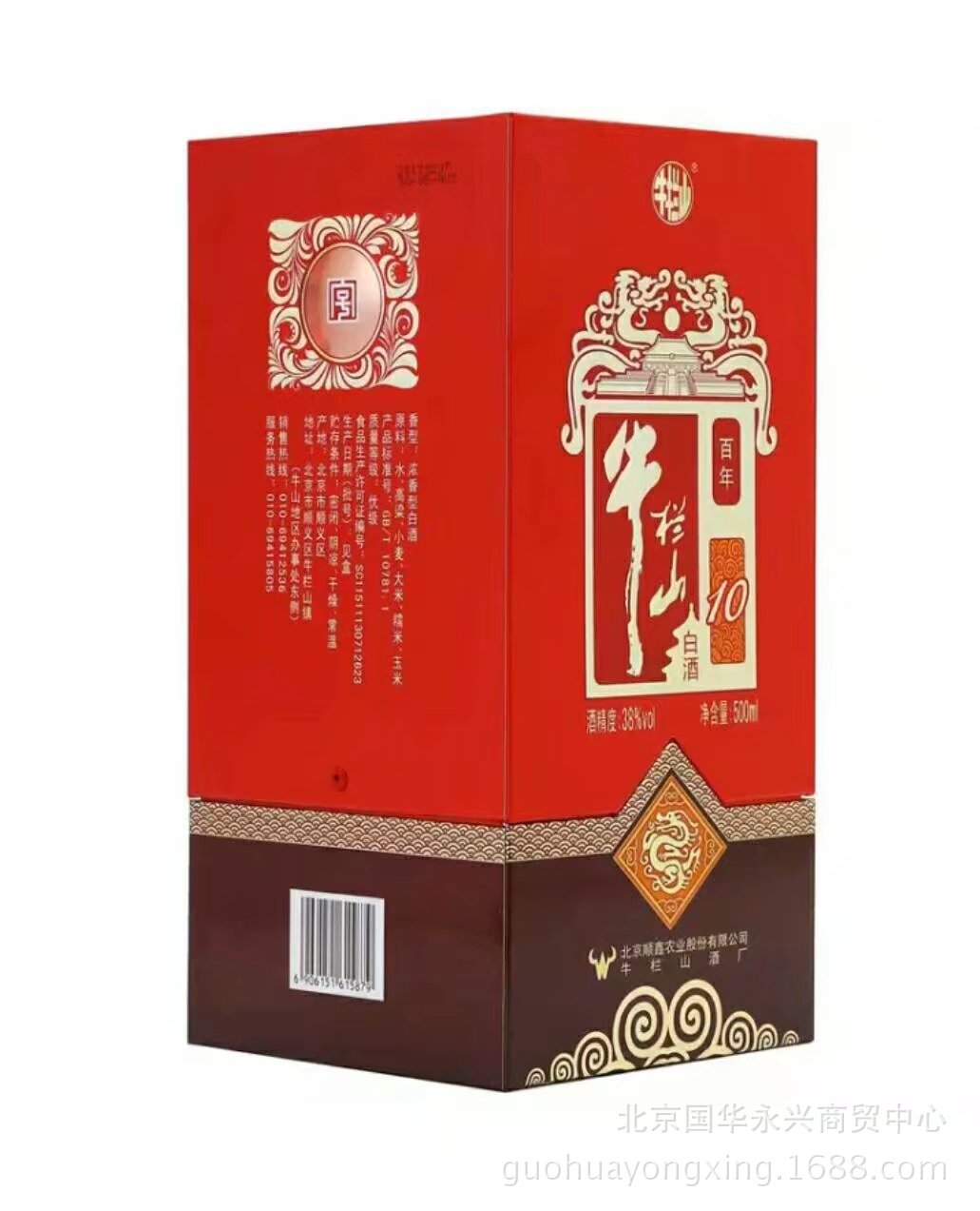 百年牛栏山二锅头红瓶喜酒 牛栏山红10年十年38度500ml*6瓶整箱装