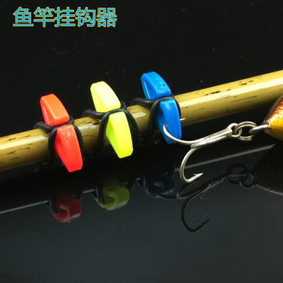 鱼竿用 挂饵器 挂钩器 路亚杆钓配件 渔具配件 竿止