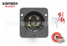 雄达/XIONGDA 美式四孔 C型款 30A125-250V工业插座 NEMA L14-30C