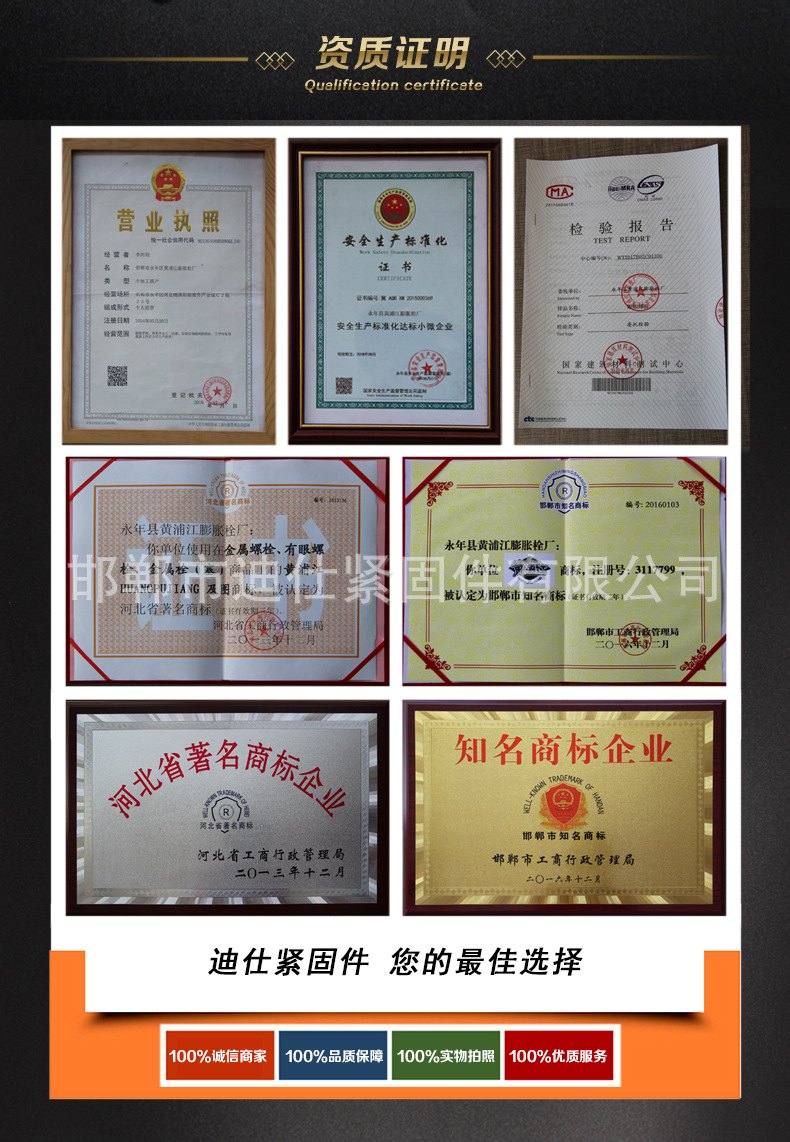 厂家优质生产 减速带专用螺栓外六角内膨胀 8*70 六角套管壁虎