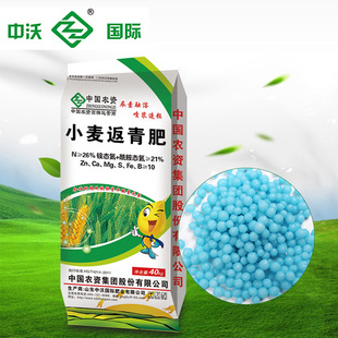 小麦返青肥料 高氮肥批发  农用原料供应  高浓度化肥