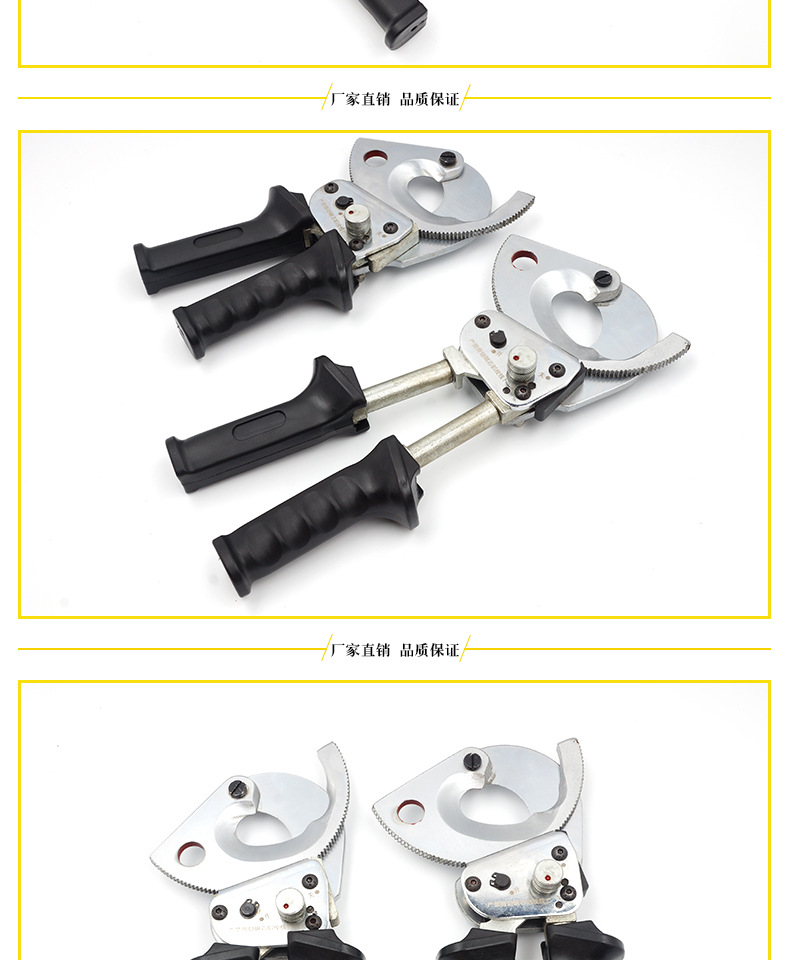 途麦 棘轮电缆剪 机械式电缆剪 便携式断线剪 电缆剪 修改