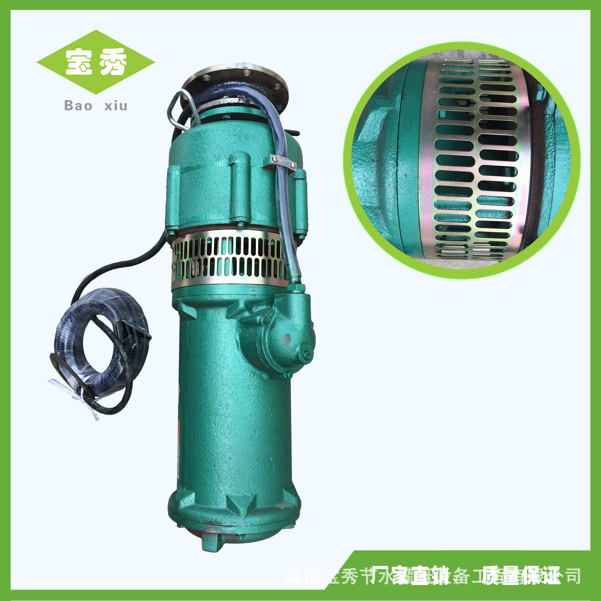 高品质潜水泵7.5kw抽水泵 家用自来水农用灌溉清水自吸泵 水泵