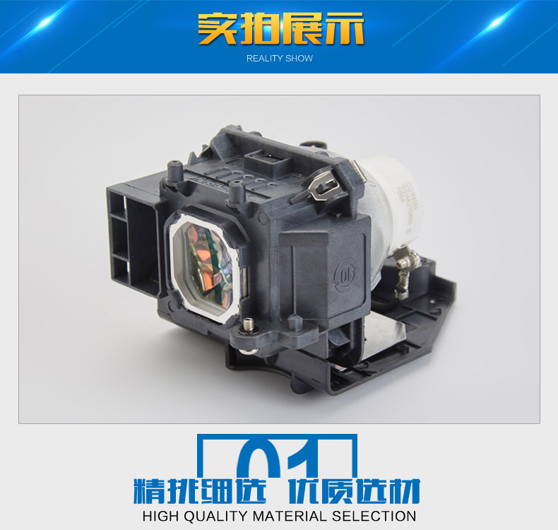 np16lp灯架适配投影机灯泡np-m350xc.np-m300w .np-m350x
