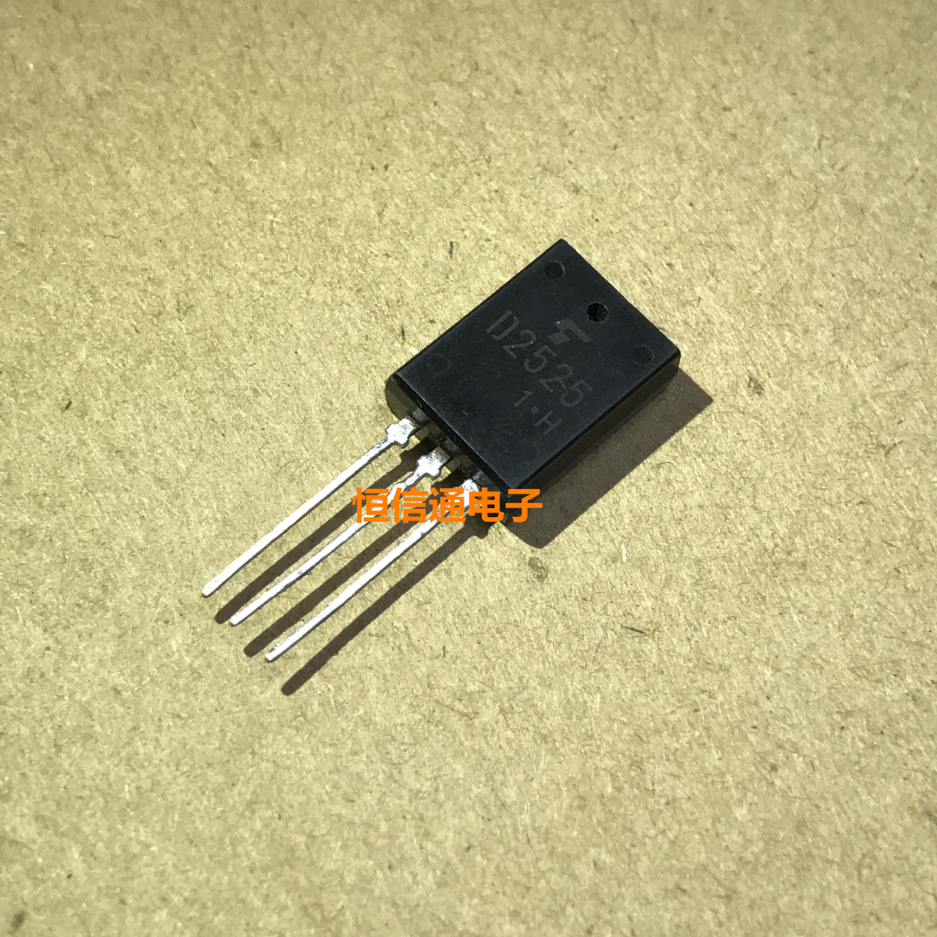 全新进口原装现货 d2525 2sd2525 量大价更优-阿里巴巴