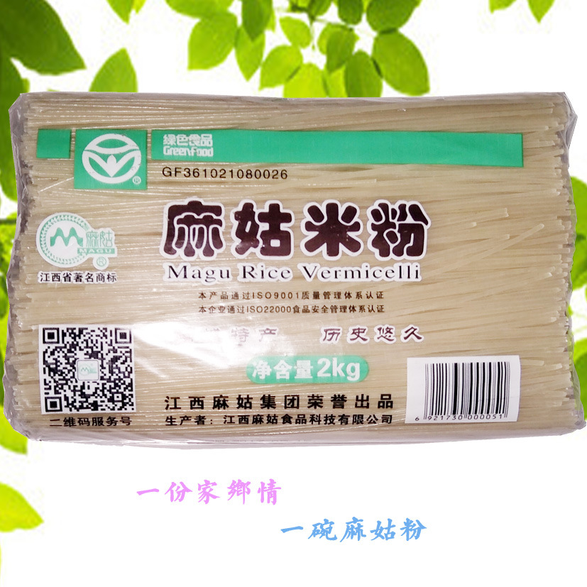 江西抚州特产麻菇米粉批发2kg 美味炒粉拌粉家用干米粉厂家现货