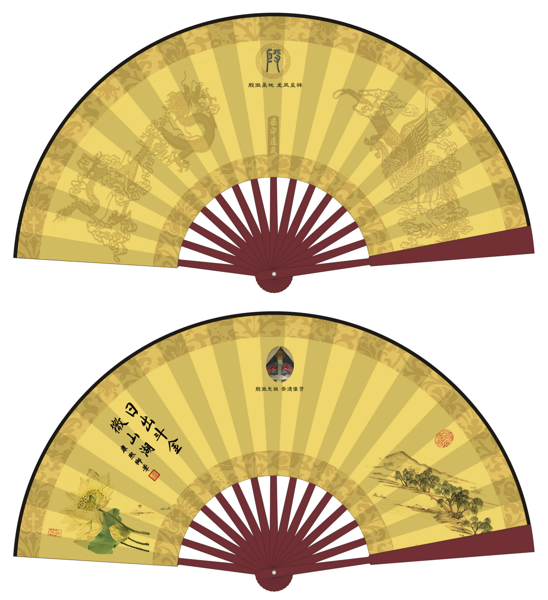 扇面定制100把起.欢迎来图定制!