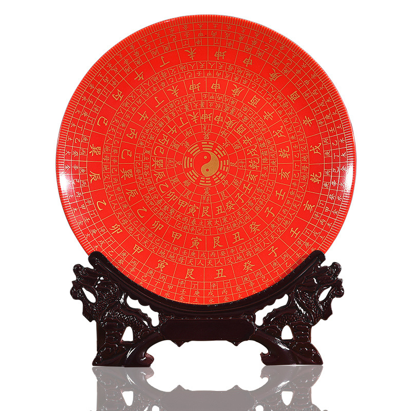 景德镇陶瓷器红色八卦图装饰挂盘坐盘赏盘现代家居工艺品风水摆件